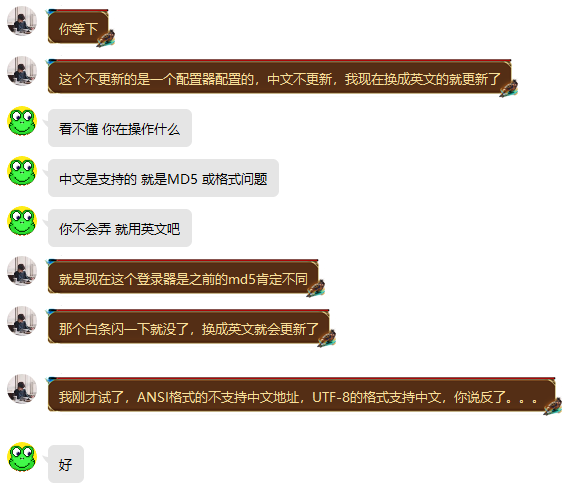 Blue引擎风云盾到底好不好用？风云盾封挂怎么样？